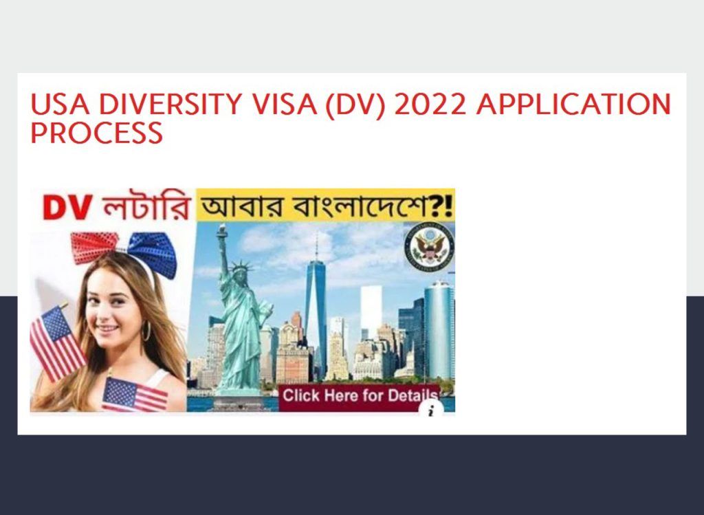 DV Lottery