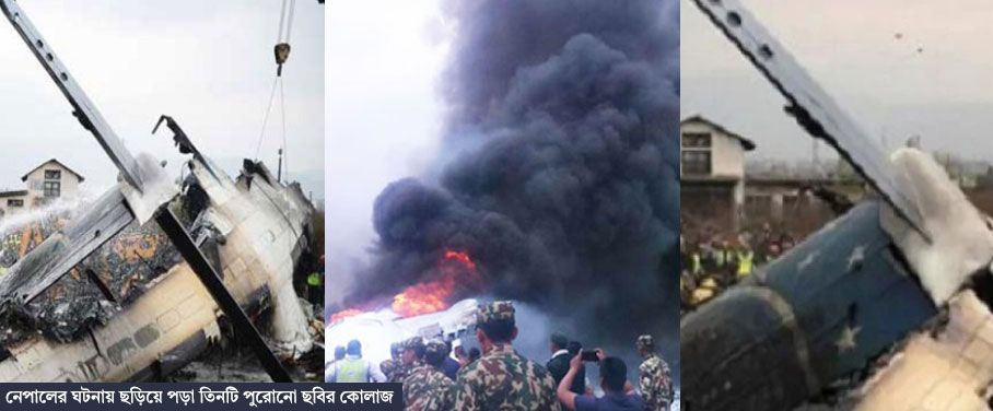 Nepal-Featured-Image