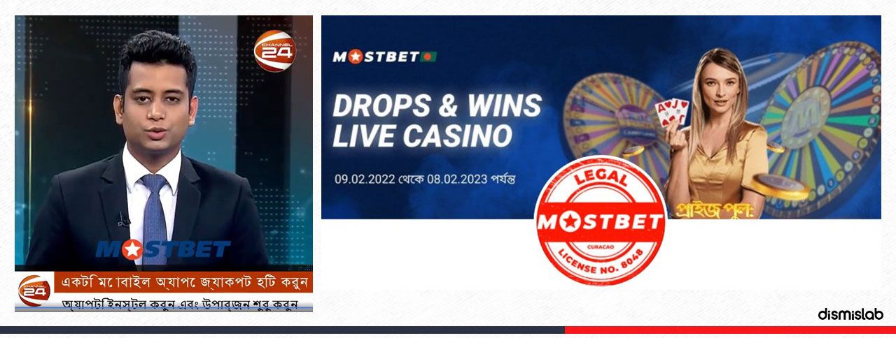 Betting-Feature2