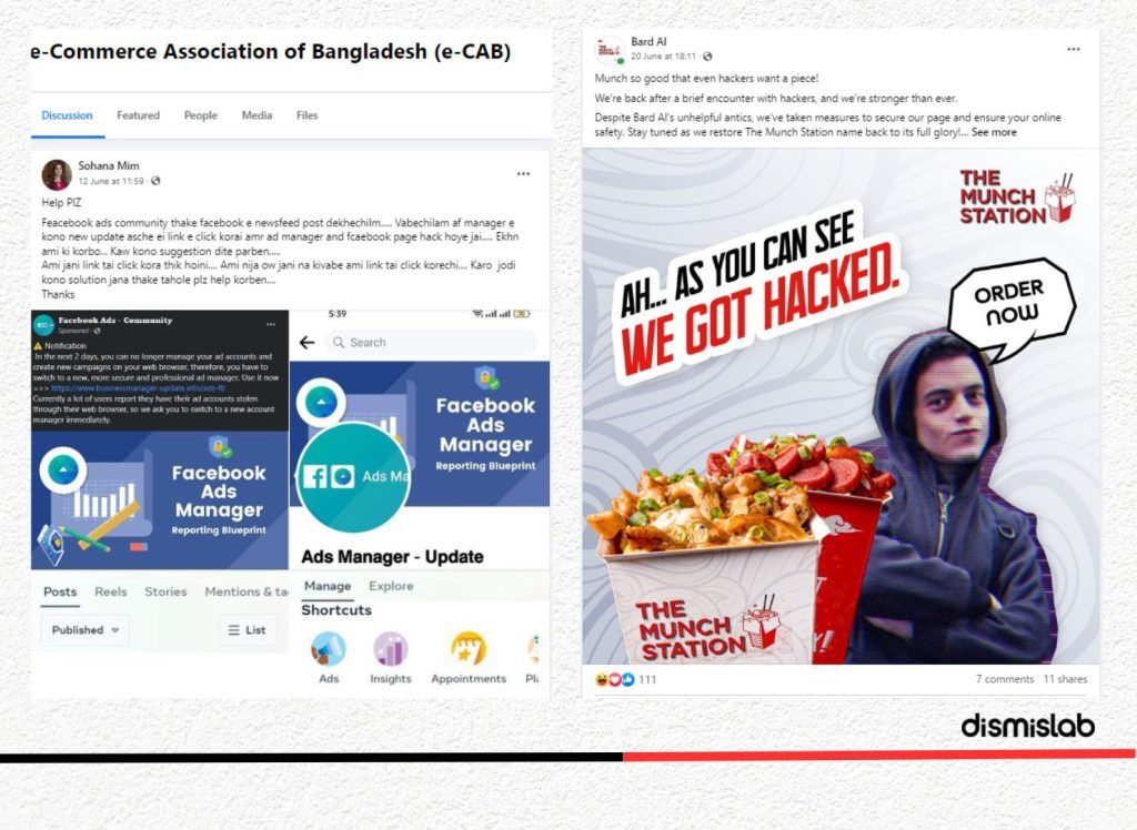 হ্যাক করার পর ফেসবুক পেজের নাম পরিবর্তন করে হ্যাকারেরা 