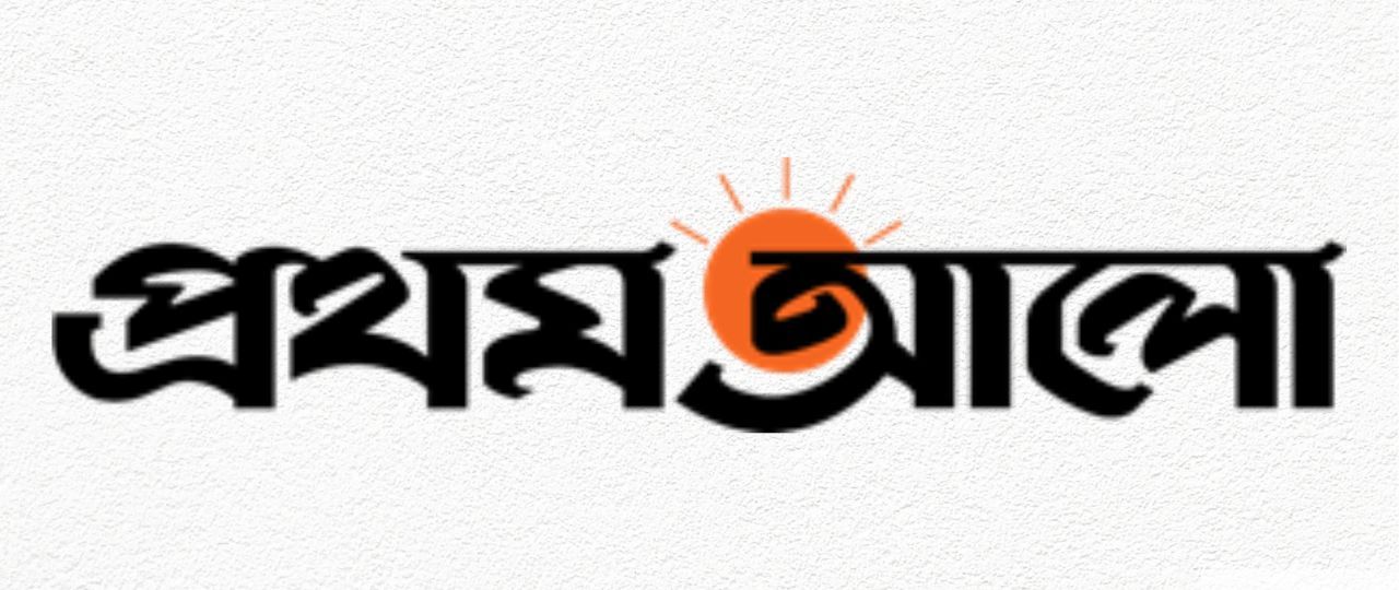 প্রথম আলোর ওয়েবপেজ হ্যাকড