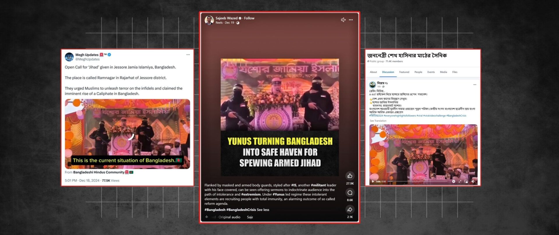 জামিয়া (1)