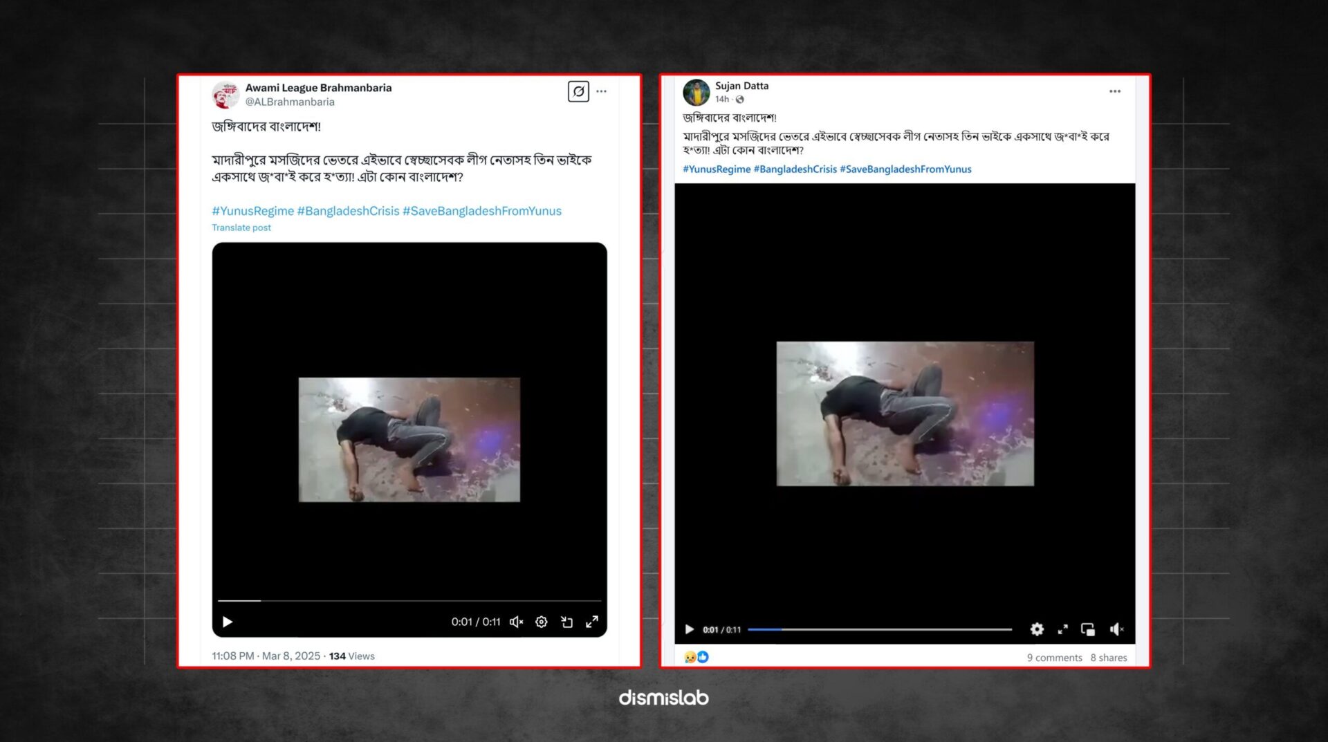 False Claim (3)