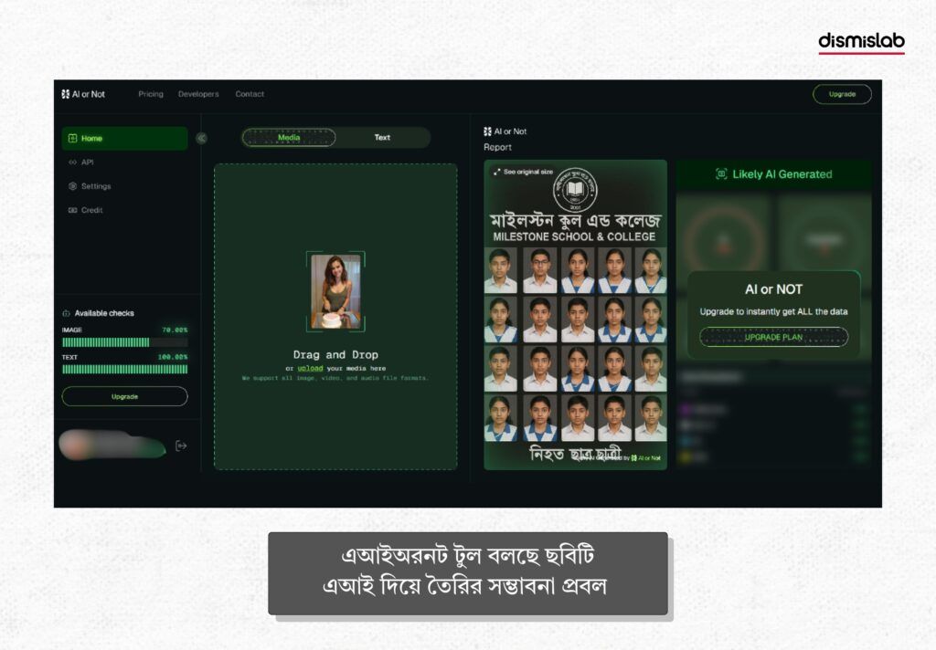 এআইঅরনট টুল বলছে ছবিটি এআই দিয়ে তৈরির সম্ভাবনা প্রবল