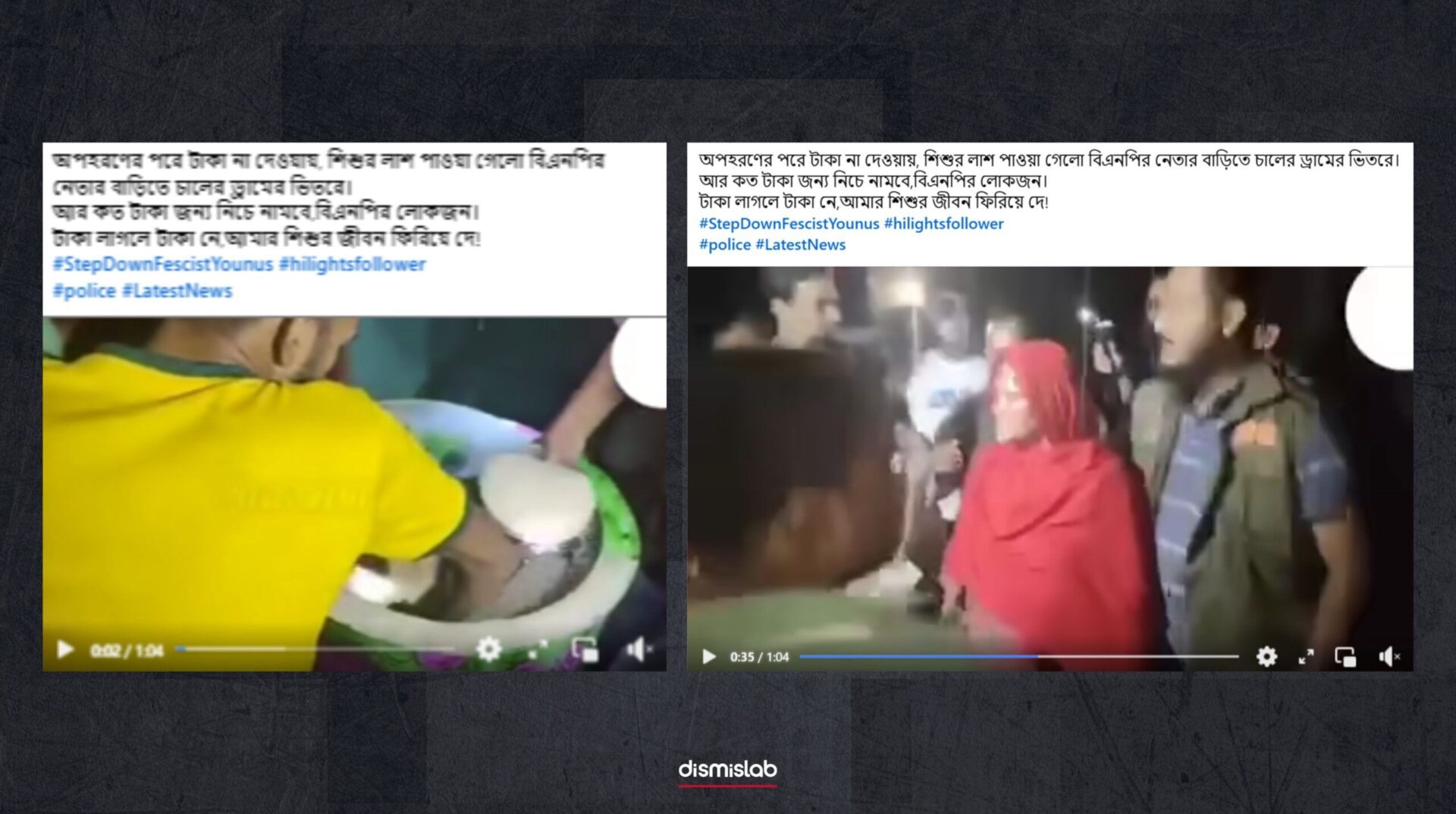 Old Video Murder Claim_Feature
