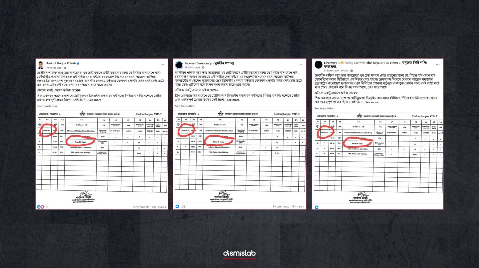 The document claiming former ambassador Peter Haas used the airport lounge is fake.