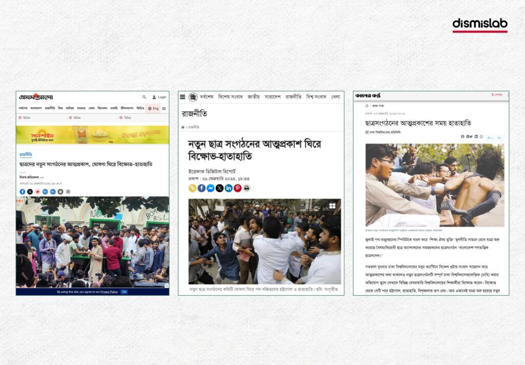 জাকসু