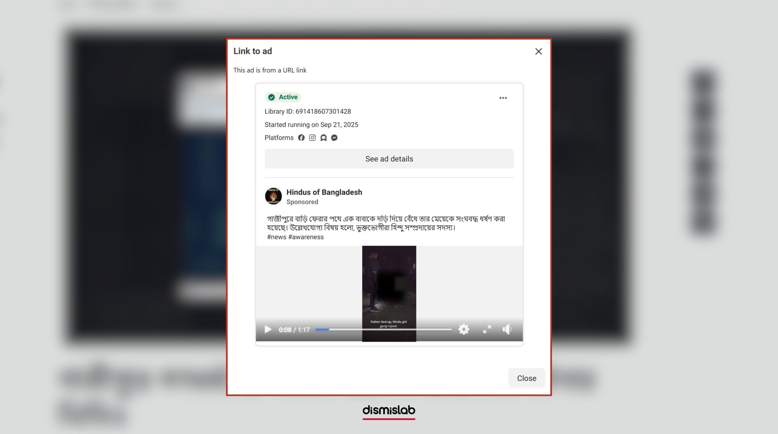 মেটা বিজ্ঞাপনে ভুল তথ্য