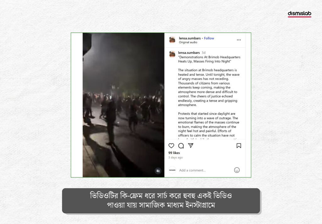 ঢাকা বিশ্ববিদ্যালয়ের ভিডিও নয়
