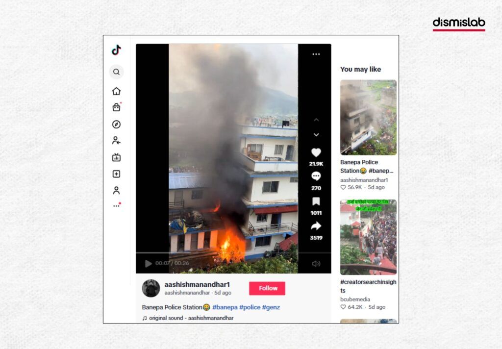 ভিডিওটি নেপালের - ফ্যাক্টচেক