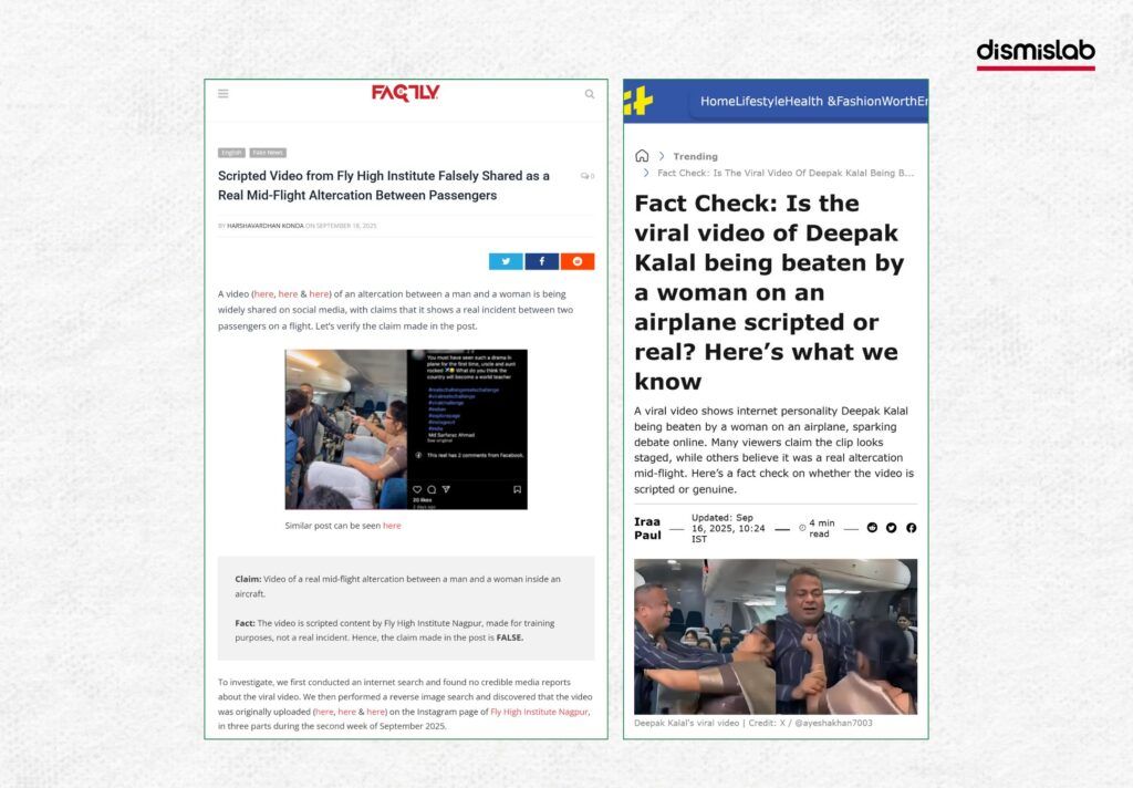 ভারতীয় বিমানে নারী ও পুরুষের মধ্যে হাতাহাতির দাবিটি ভুয়া