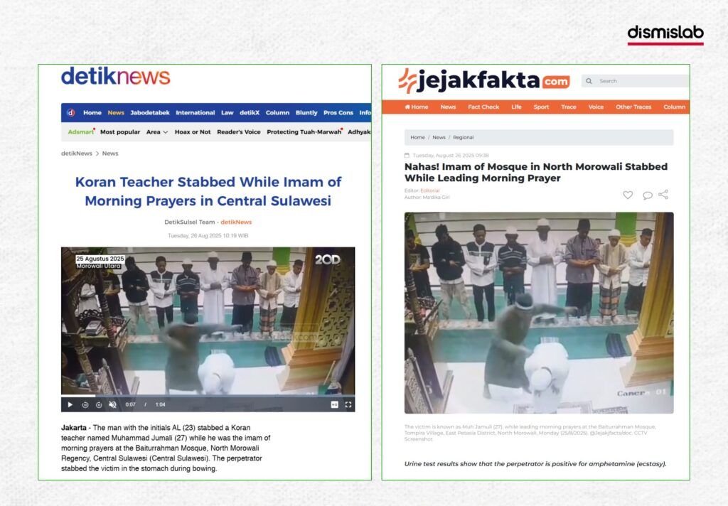 নামাজ পড়ানোরত অবস্থায় ইমামকে ছুরিকাঘাত