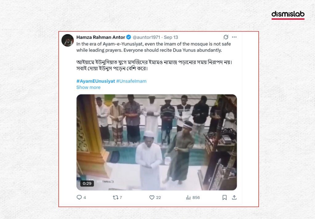 ইন্দোনেশিয়ার ভিডিও বাংলাদেশের বলে দাবি