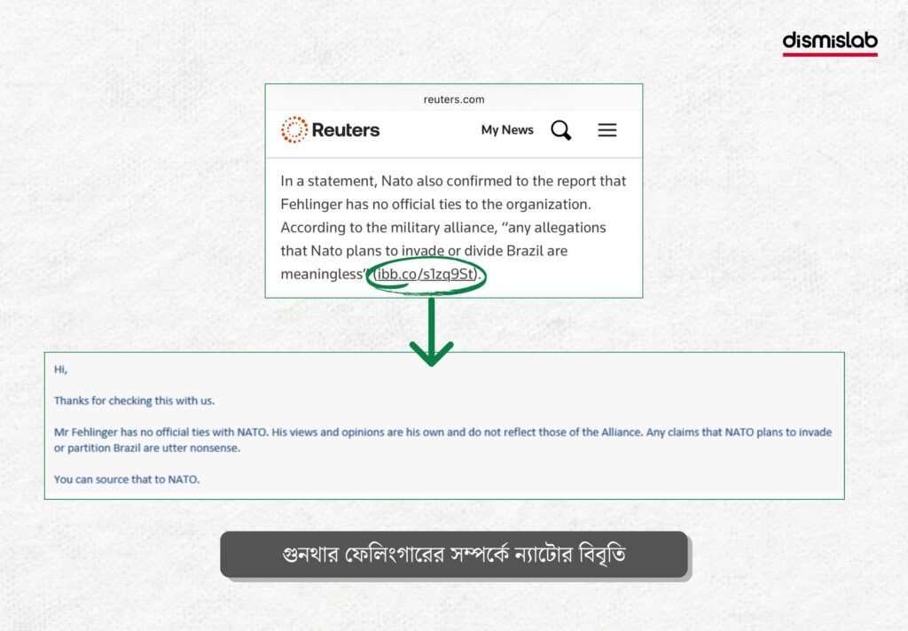 গুনথার ফেলিংগারকে নিয়ে ন্যাটোর বিবৃতি - ফ্যাক্টচেক