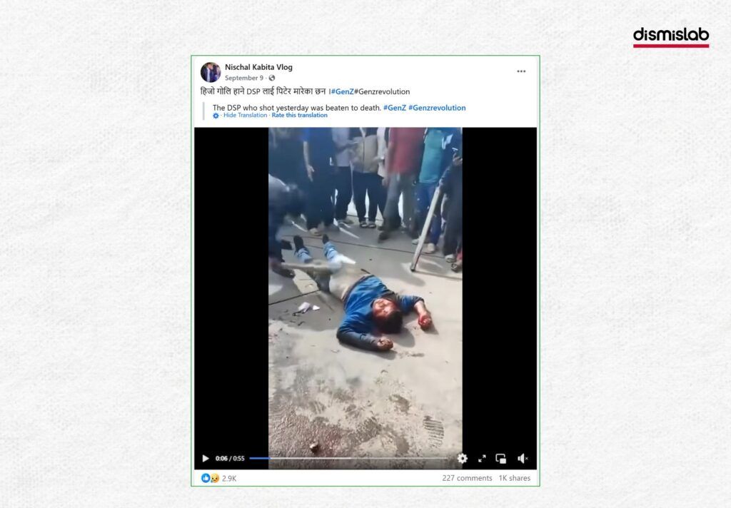 বাংলাদেশে ইসকন জঙ্গি ট্যাগ দিয়ে পিটিয়ে হত্যার দাবিতে ছড়ানো দৃশ্যটি নেপালের