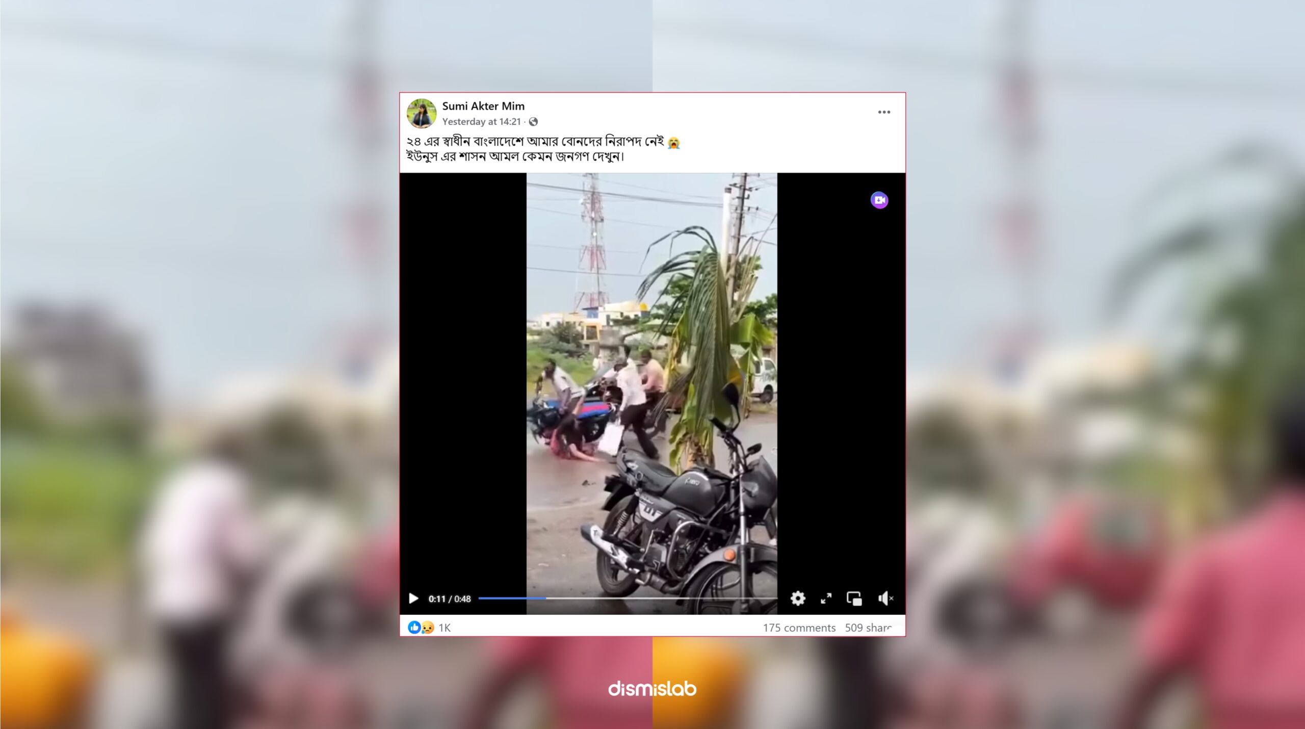 একজন ব্যক্তি দিনদুপুরে প্রকাশ্যে এক নারীকে আঘাত করছে এমন একটি ভিডিও বাংলাদেশের দাবিতে সামাজিক মাধ্যম ফেসবুকে ছড়িয়েছে। ফ্যাক্টচেকে দেখা যায় ভিডিওর ঘটনাটি ভারতের। ফ্যাক্টচেক। Factcheck।