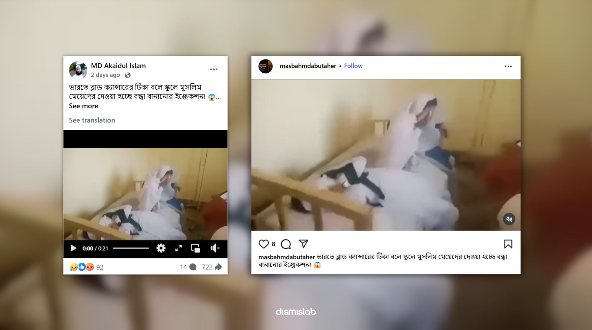 ভারতের মুসলিম মেয়েদের বন্ধ্যা করে দেওয়া হচ্ছে দাবিতে ছড়াচ্ছে পাকিস্তান নিয়ন্ত্রিত কাশ্মীরের ২০২৪ সালের মে মাসের হওয়া একটি আন্দোলনের সময়ের ভিডিও।