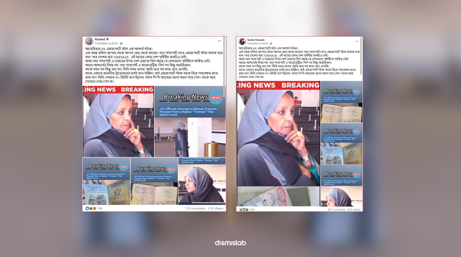 টরেঞ্জা নামের অস্তিত্বহীন দেশের পাসপোর্ট উপস্থাপন করছেন এক নারী এবং প্রশ্নের মুখে গায়েব হওয়ার দাবিতে ছড়ানো ঘটনাটি সত্য নয়। ফ্যাক্টচেক। factcheck| ফিচার