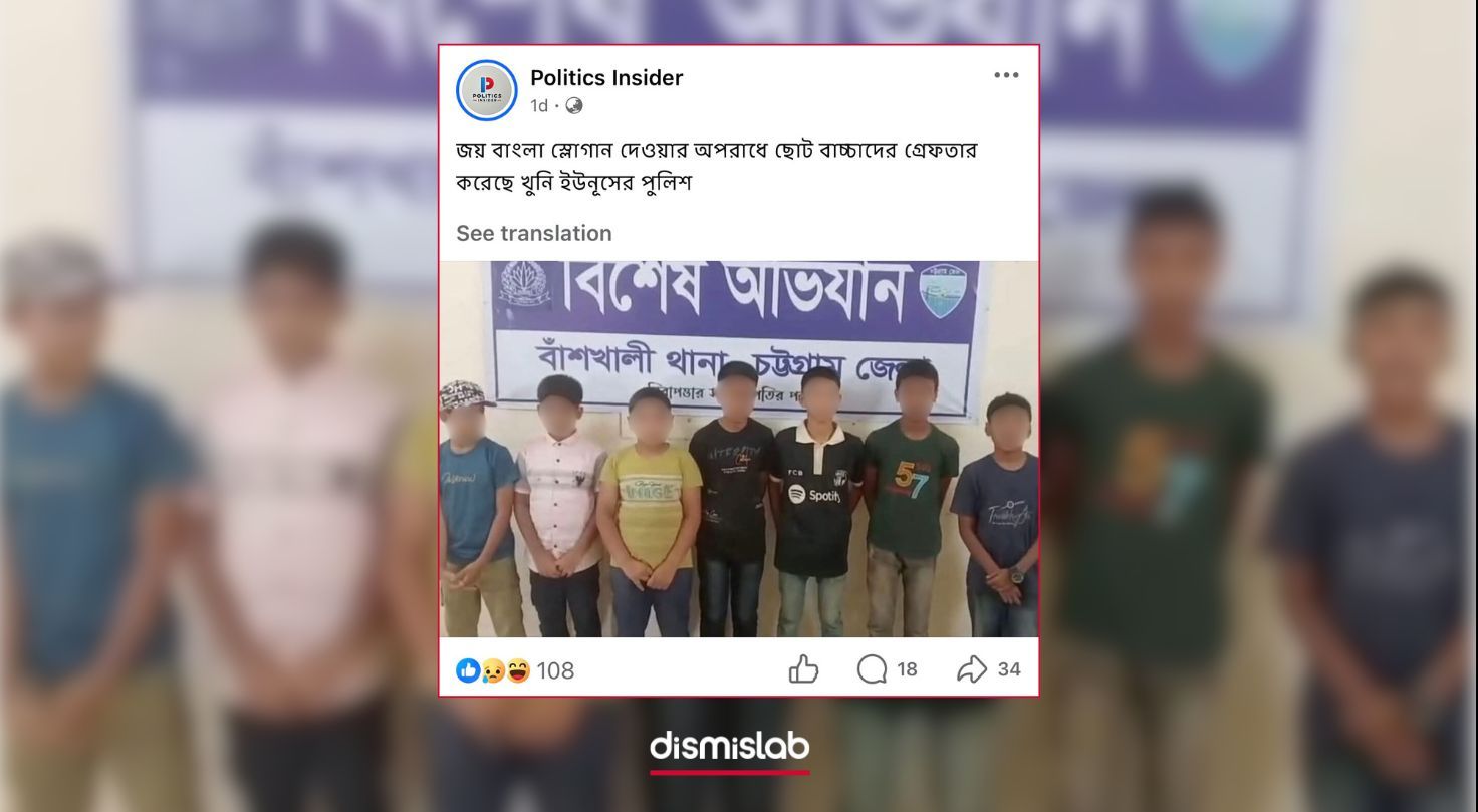detained kids