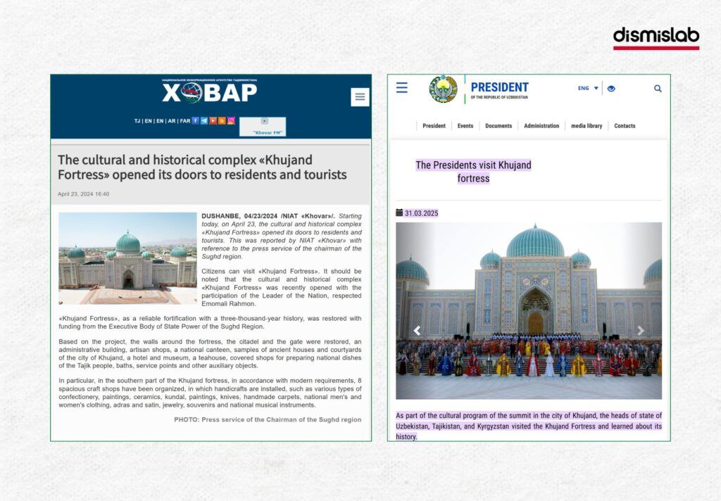 তাজিকিস্তানে মসজিদকে নৃত্যশালা বানানোর ভিডিও ফ্যাক্টচেক