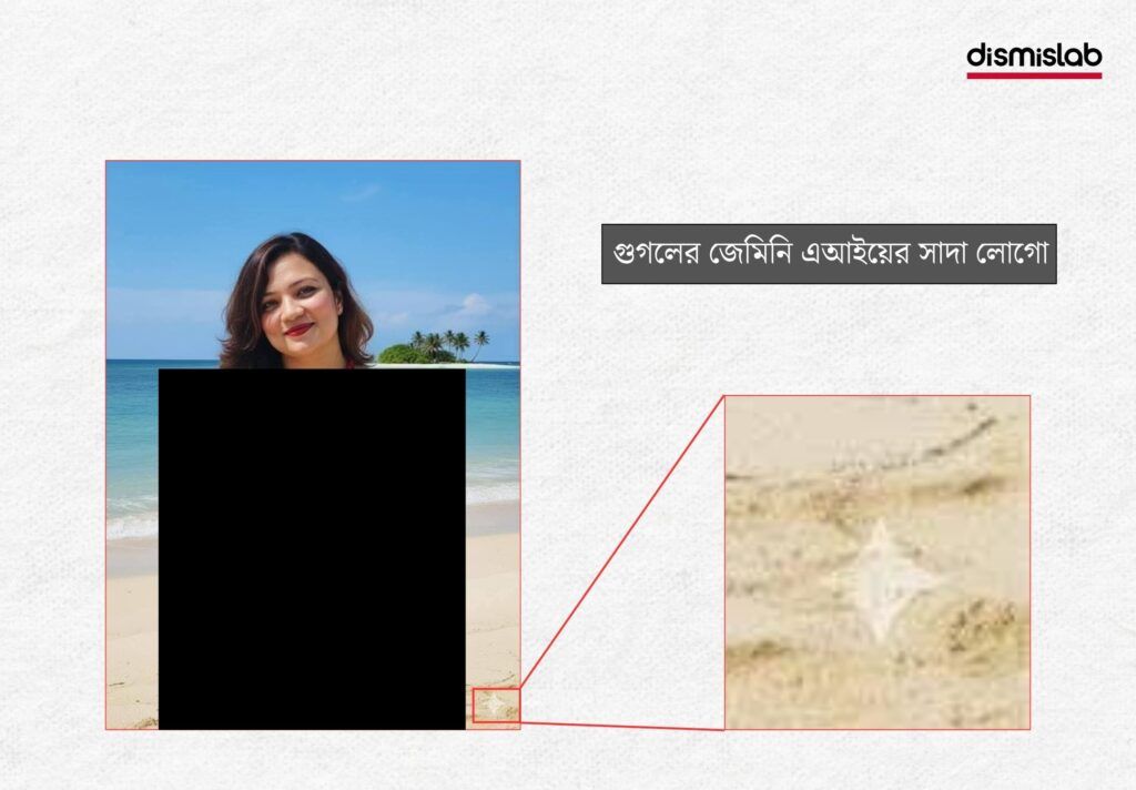 ঢাবি শিক্ষিকা মোনামীর দাবিতে ছড়ানো ছবিগুলো এআই জেনারেটেড ও সম্পাদিত ফ্যাক্টচেক