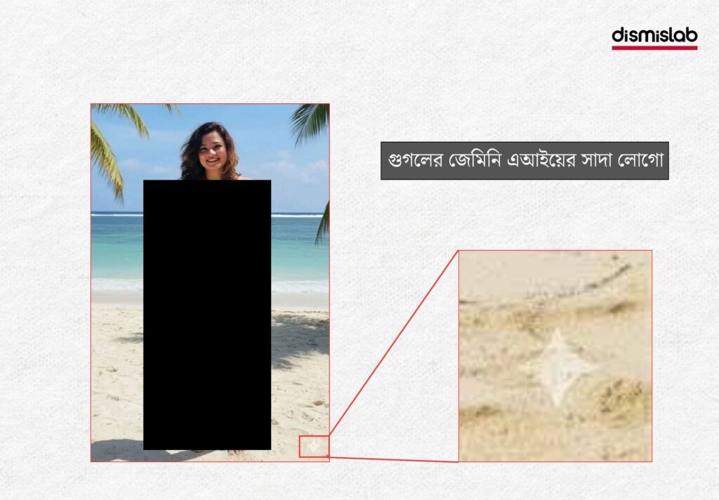 ঢাবি শিক্ষিকা মোনামীর দাবিতে ছড়ানো ছবিগুলো এআই জেনারেটেড ও সম্পাদিত ফ্যাক্টচেক