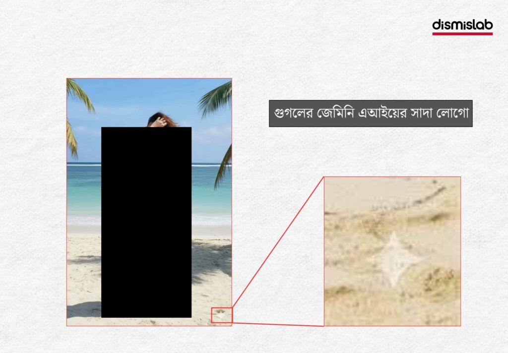 ঢাবি শিক্ষিকা মোনামীর দাবিতে ছড়ানো ছবিগুলো এআই জেনারেটেড ও সম্পাদিত ফ্যাক্টচেক