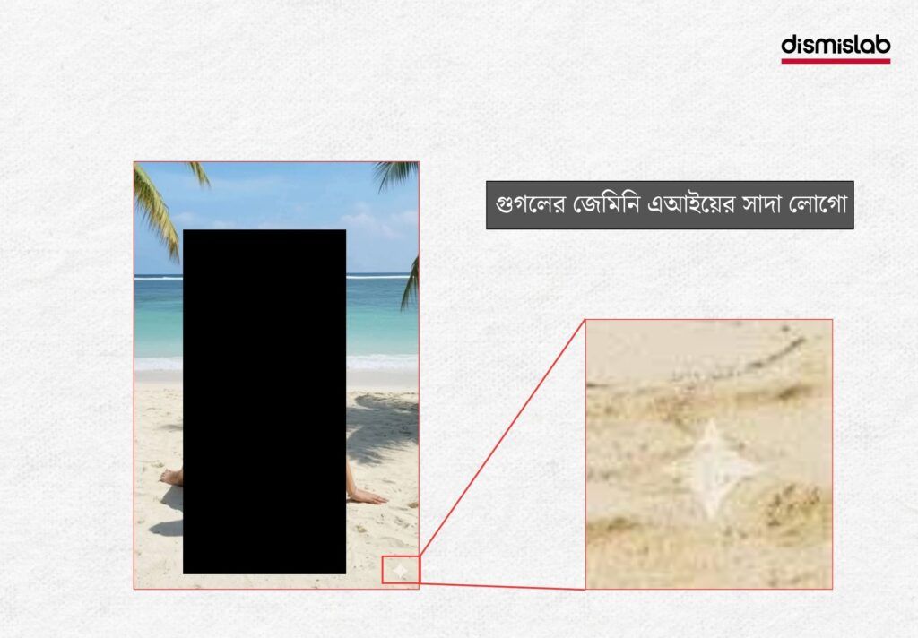 ঢাবি শিক্ষিকা মোনামীর দাবিতে ছড়ানো ছবিগুলো এআই জেনারেটেড ও সম্পাদিত ফ্যাক্টচেক