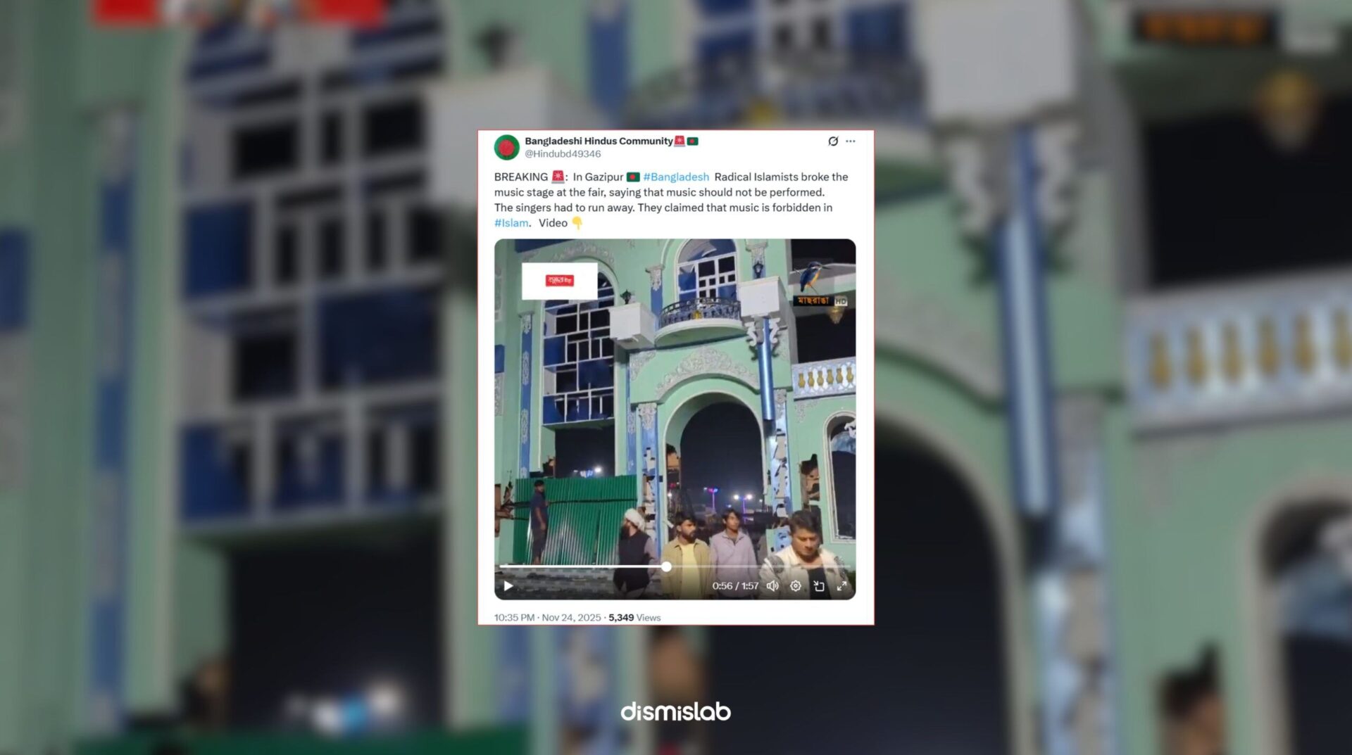 চা-সিগারেটের দাম নিয়ে মারামারিকে ইসলামপন্থীদের আক্রমণ বলে প্রচার