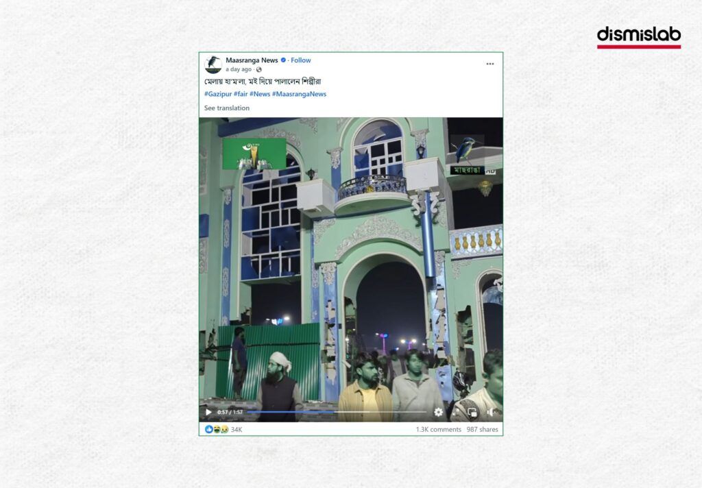 ইসলামপন্থীদের আক্রমণ বলে প্রচার ফ্যাক্টচেক