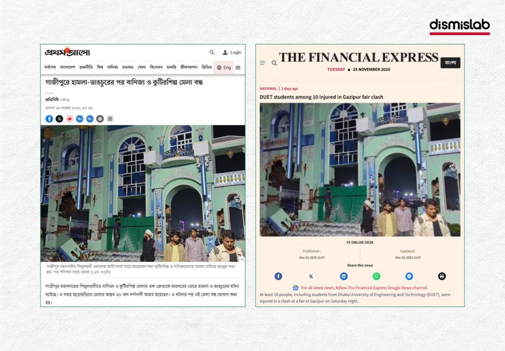 চা-সিগারেটের দাম নিয়ে মারামারি