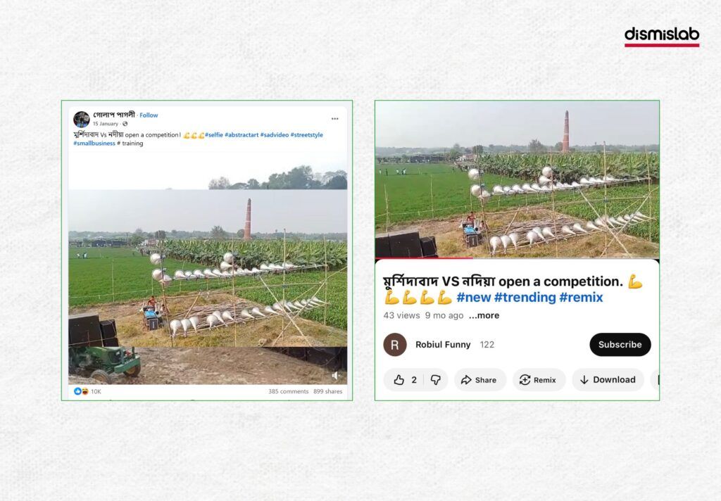 মুশির্দাবাদের পুরোনো ঘটনার ভিডিও ব্রাহ্মণবাড়িয়ার বলে প্রচার। ফ্যাক্টচেক। factcheck। ছবি ৩