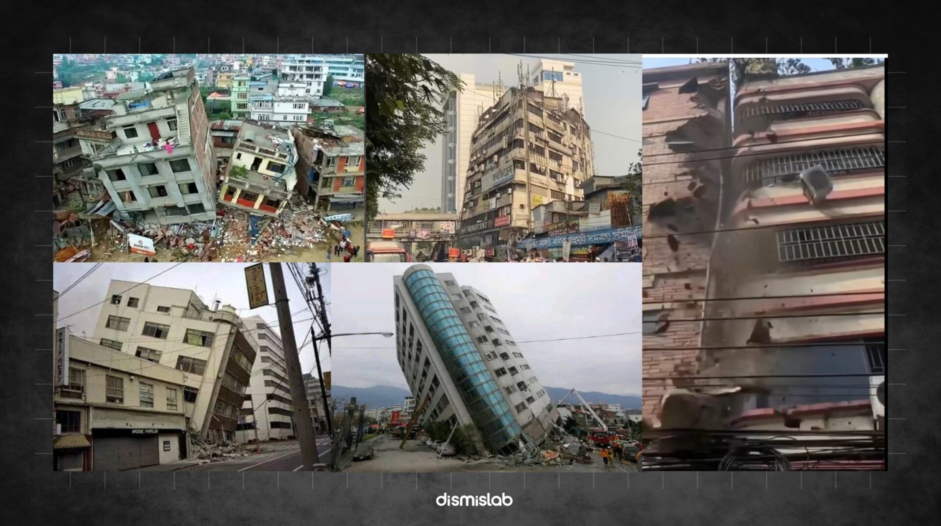 গত ২১ নভেম্বরের ভূমিকম্পে পর ছড়ানো ধরণের ভুল বা অপ্রাসঙ্গিক ছবি ও ভিডিও ফ্যাক্টচেক প্রতিবেদন