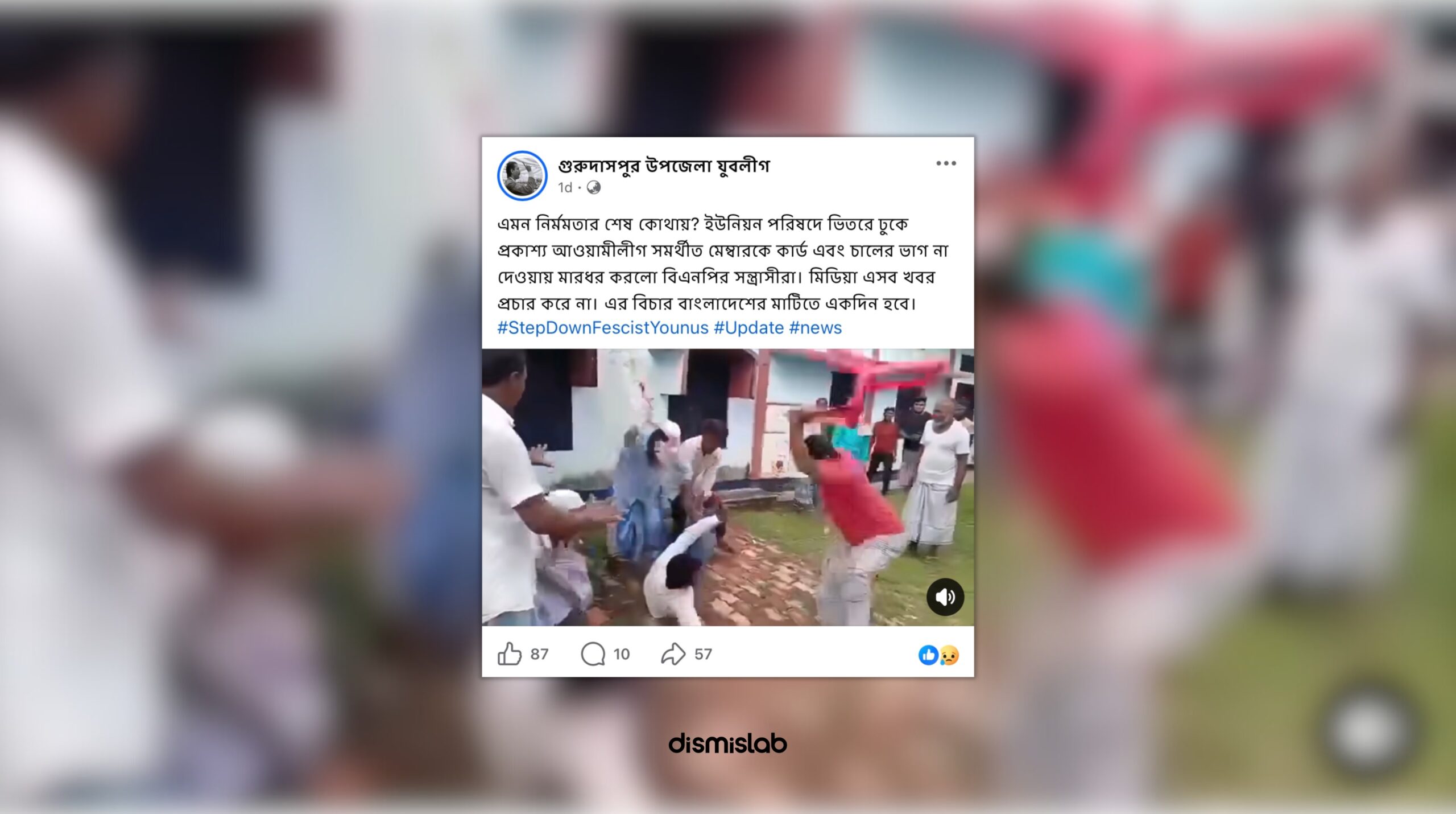 Fact-check: Indian video falsely claimed as BNP attack on Awami League member in Bangladesh
