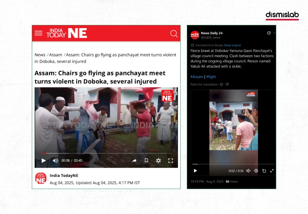 Fact-check: Indian video falsely claimed as BNP attack on Awami League member in Bangladesh