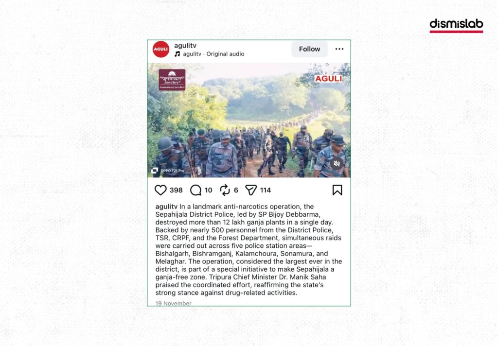 গাঁজা বিরোধী অভিযানের ভিডিও ছড়াচ্ছে ভারত -বাংলাদেশ সীমান্তে সেনা মোতায়েন বলে