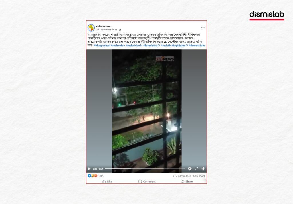 Fact-check: Old Khagrachhari gunfire video falsely claimed as a recent Dhaka army clash.