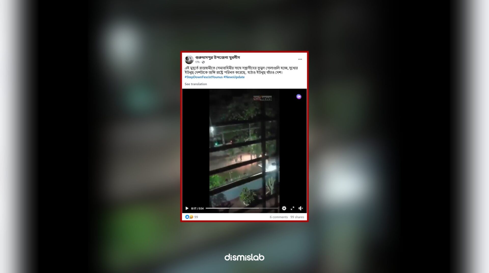Fact-check: Old Khagrachhari gunfire video falsely claimed as a recent Dhaka army clash.