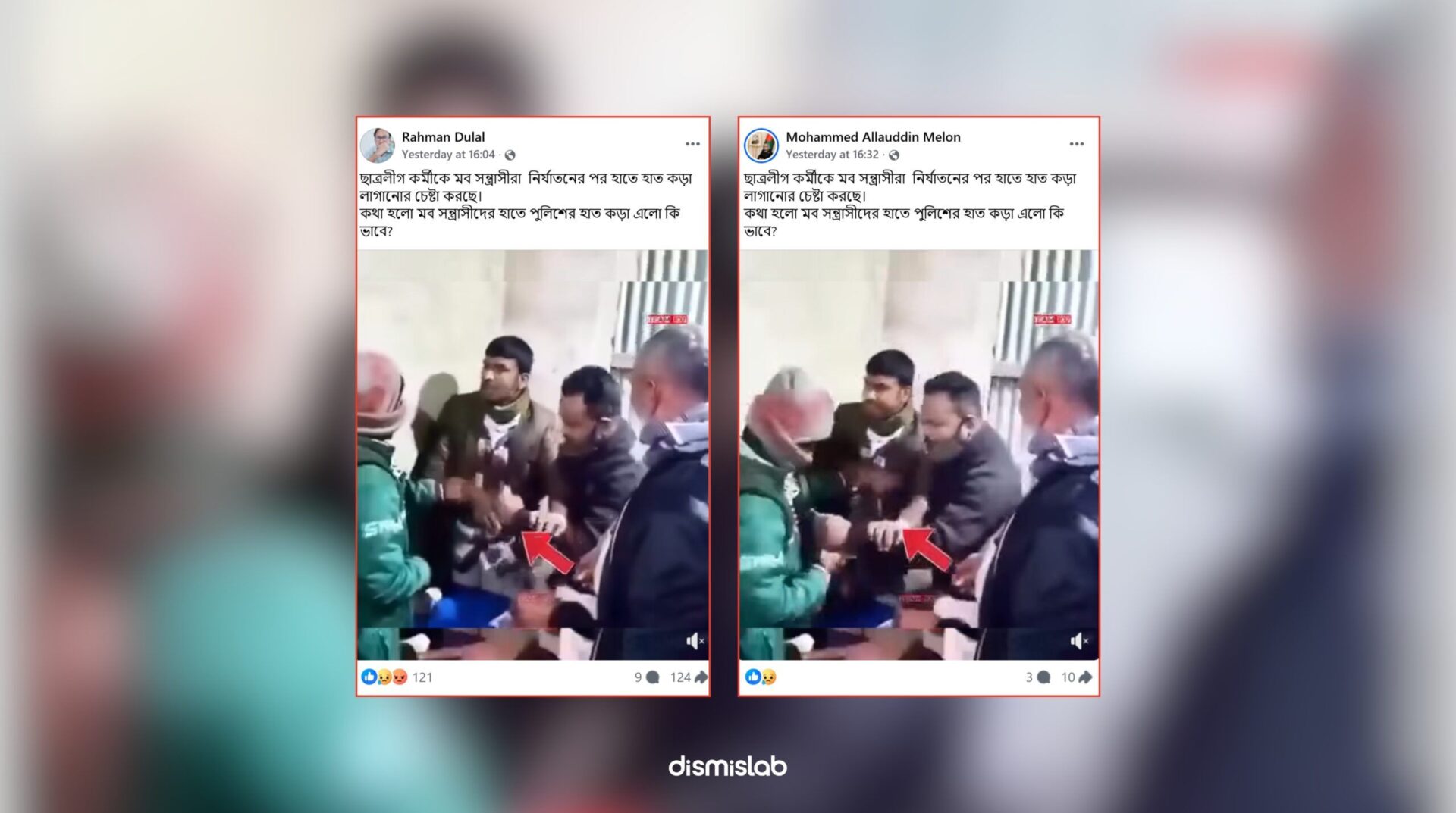 Fact-check-Mob-attackers-handcuffed-Chhatra-League-member-after-assaulting-him