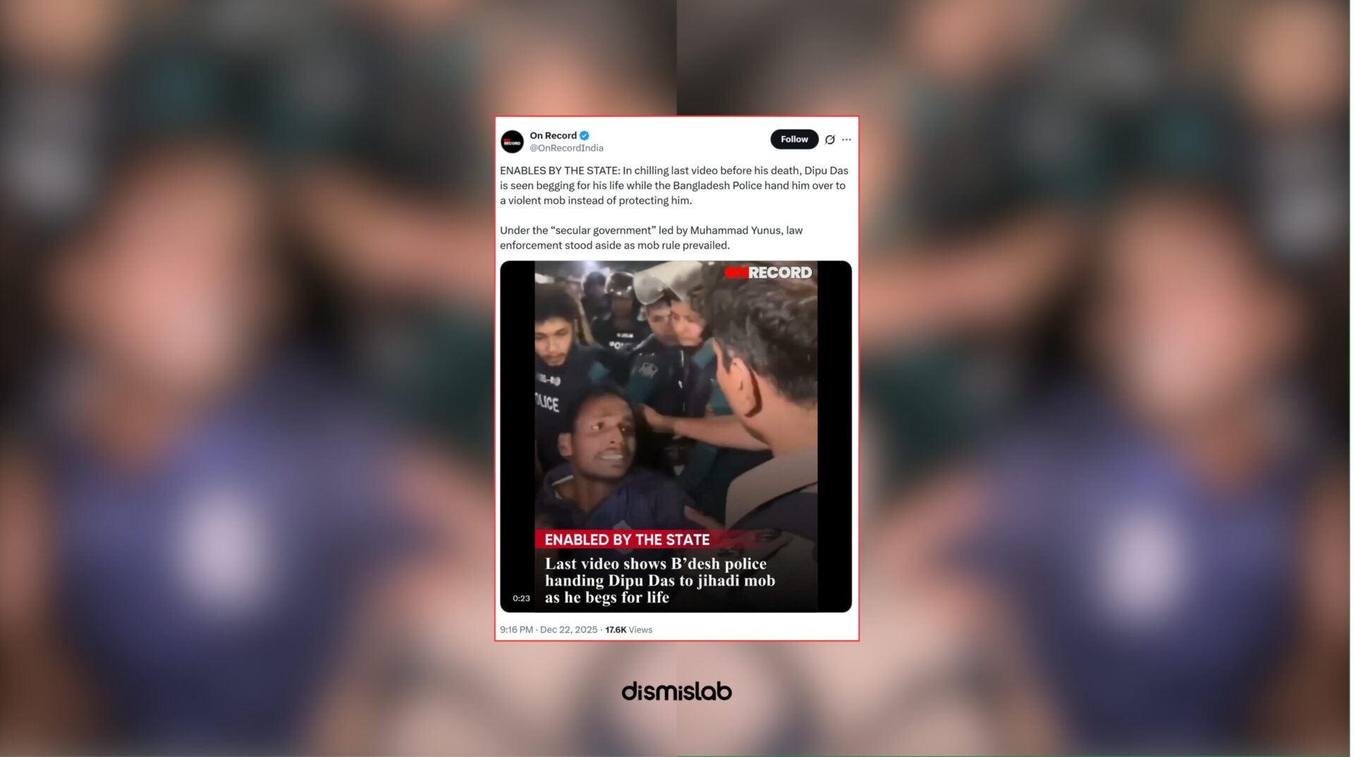দিপু চন্দ্র দাসের শেষ ভিডিও বলে বিজেপি নেতারাও ছড়াচ্ছেন ৩২ নম্বরের পুরোনো ঘটনার দৃশ্য