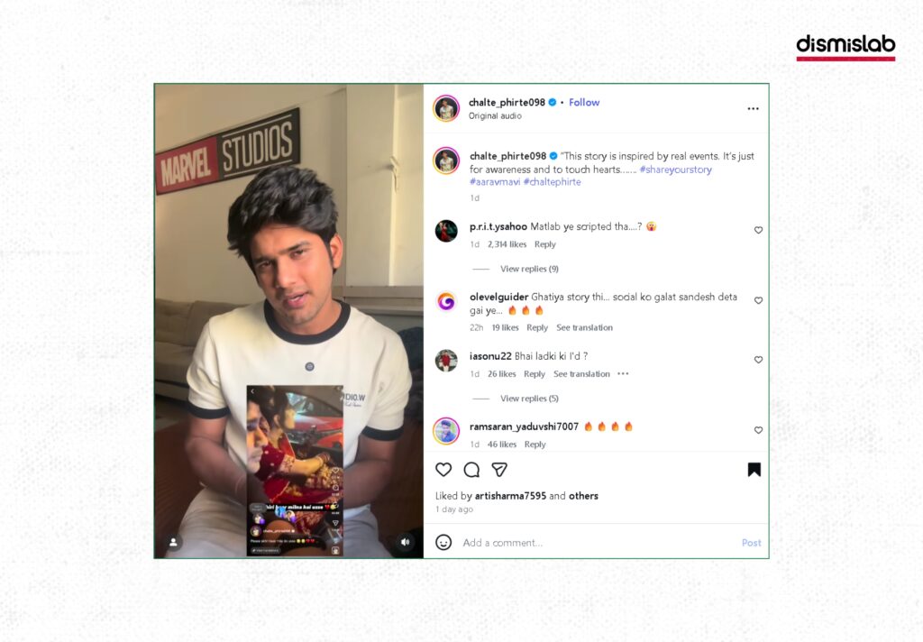 Fact-check report showing a staged video falsely claimed as real, where a bride is seen hugging her ex-lover two hours before her wedding, misleadingly circulated by Kalbela
