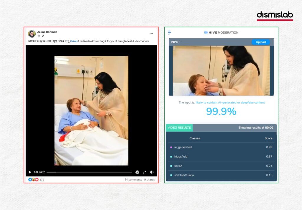 Fact-check: AI-generated images and video falsely claim Khaleda Zia is walking