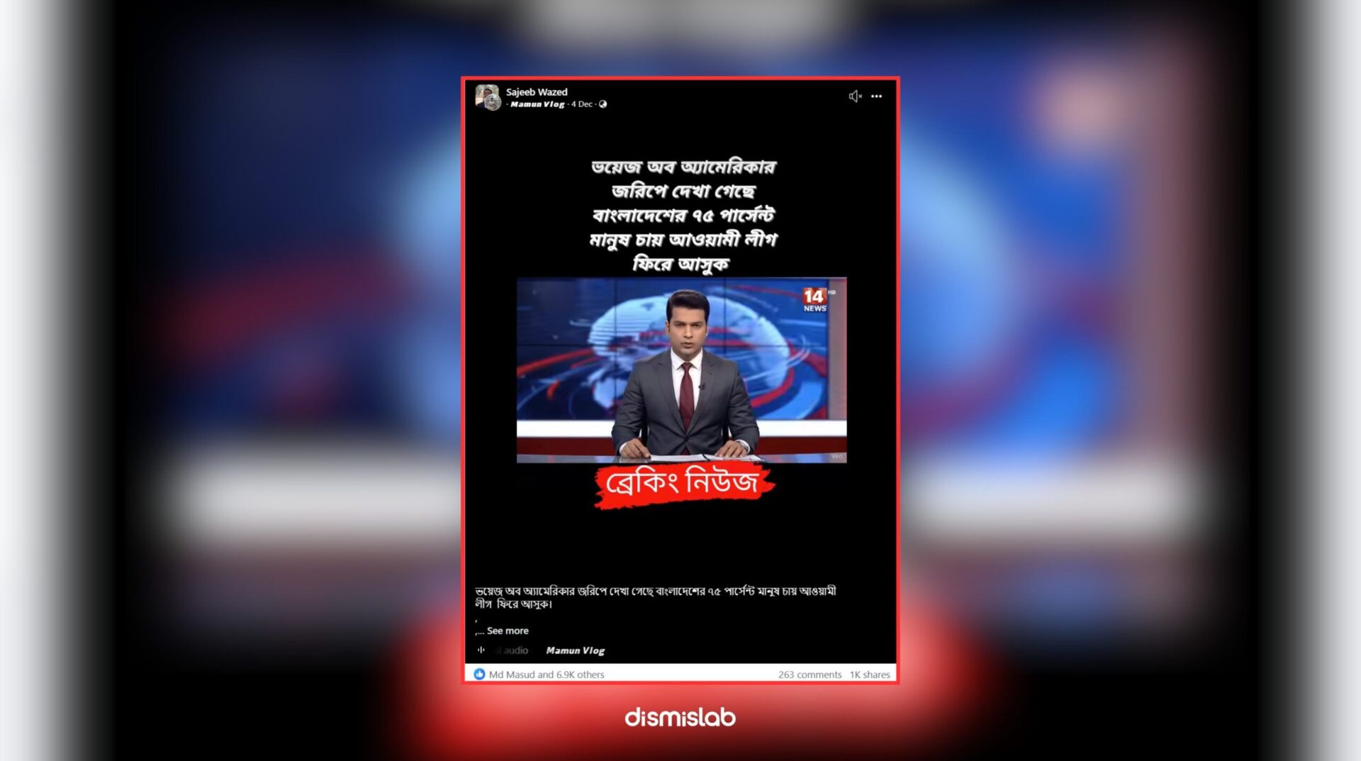 Fact-check: AI-generated video falsely claims a Voice of America survey shows 75% support for the Awami Leagu