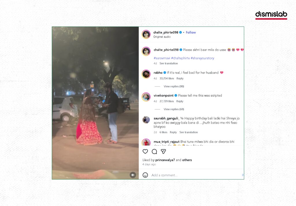 Fact-check report showing a staged video falsely claimed as real, where a bride is seen hugging her ex-lover two hours before her wedding, misleadingly circulated by Kalbela
