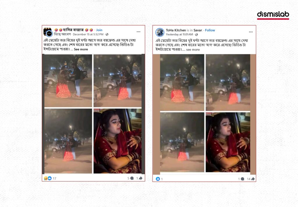 Fact-check report showing a staged video falsely claimed as real, where a bride is seen hugging her ex-lover two hours before her wedding, misleadingly circulated by Kalbela