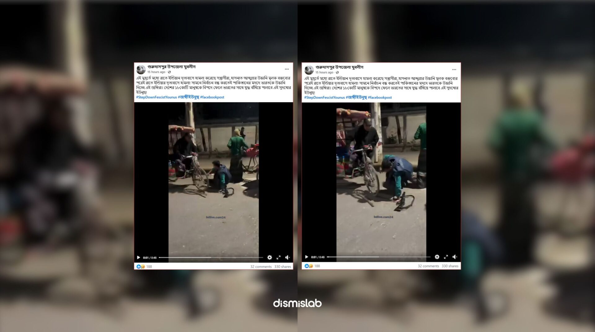 ইন্ডিয়ান দূতাবাসে হামলার দাবিতে ছড়াচ্ছে বিসিএস পরীক্ষার্থীদের সঙ্গে পুলিশের সংঘর্ষের ভিডিও
