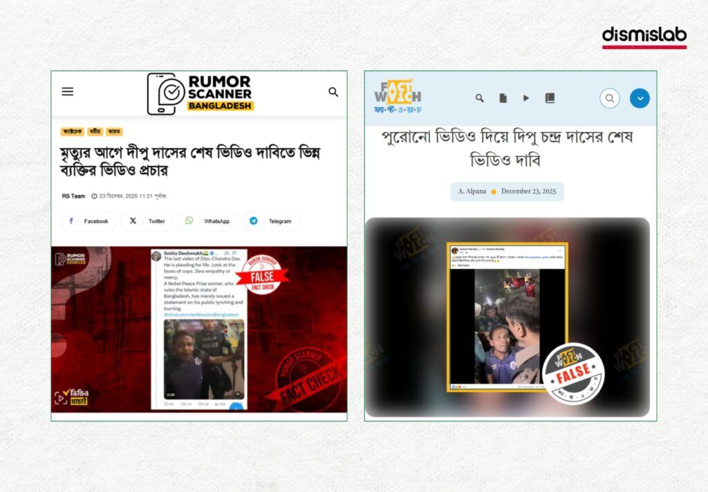 Fact-check: Indian media used a misleading video to falsely claim last video of Bangladeshi Hindu Dipu Chandra Das