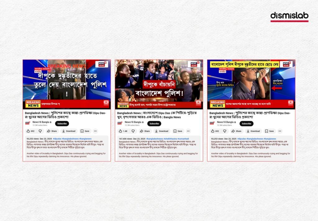 Fact-check: Indian media used a misleading video to falsely claim last video of Bangladeshi Hindu Dipu Chandra Das