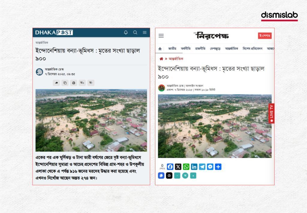 factchecked-report-Indonesia-Flood-Image