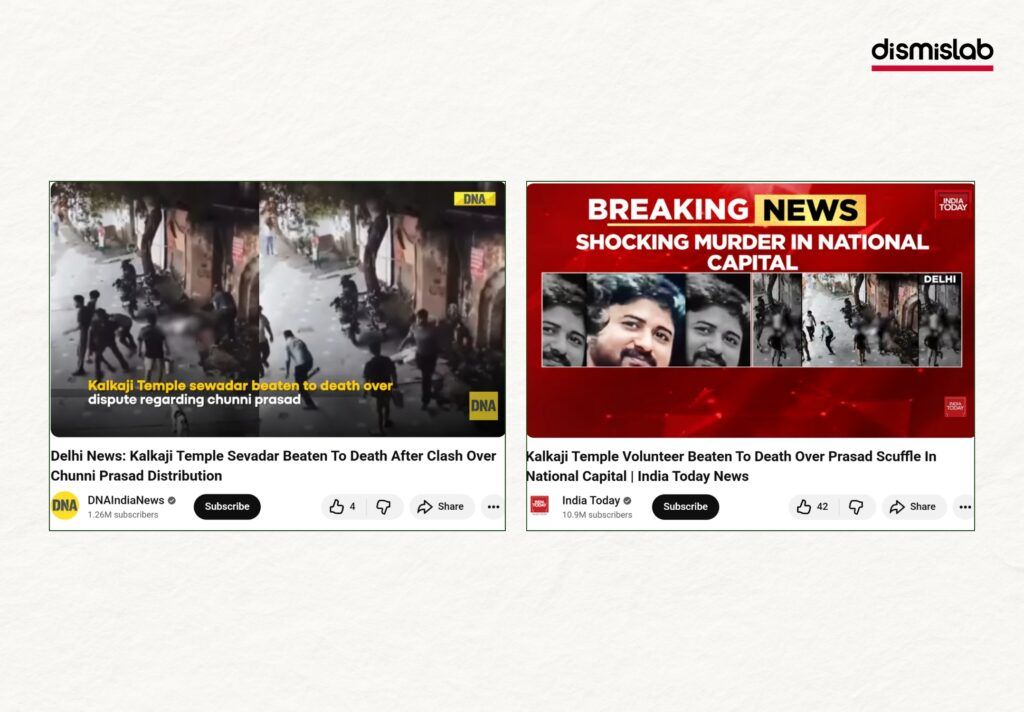 Fact-check of viral Facebook video falsely claiming a Karwan Bazar trader was beaten to death in Dhaka, confirming the footage actually shows a murder incident in Delhi, India.